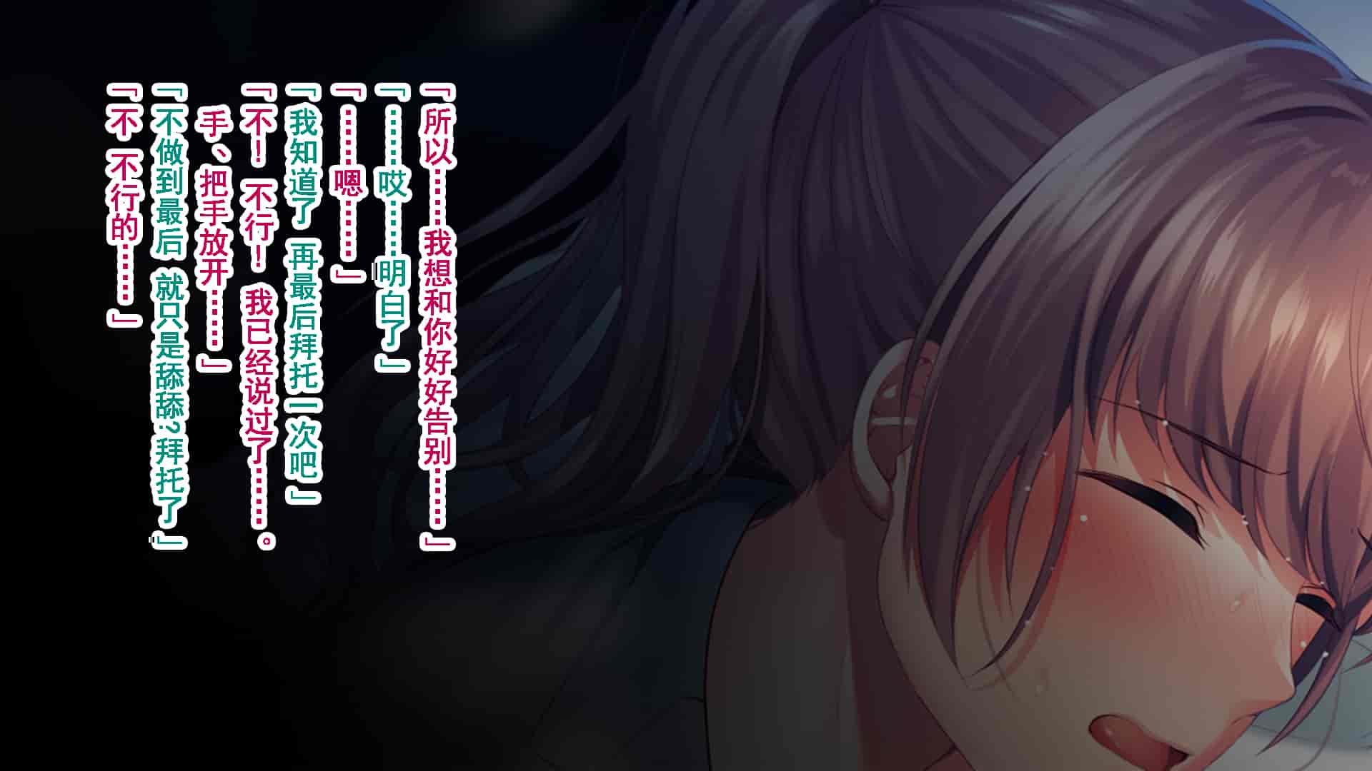 汉化版-[南浜屋 (南浜よりこ)] 彼女が元彼と猿みたいにヤリまくっていた話。 [中国翻訳]_第7集