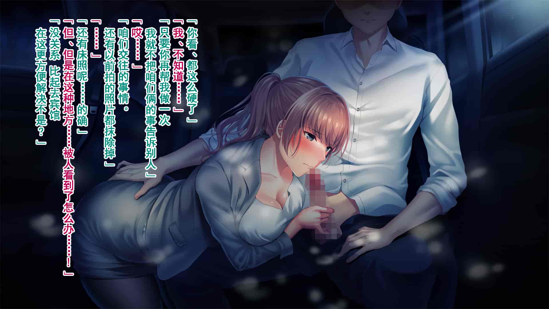 汉化版-[南浜屋 (南浜よりこ)] 彼女が元彼と猿みたいにヤリまくっていた話。 [中国翻訳]_第7集