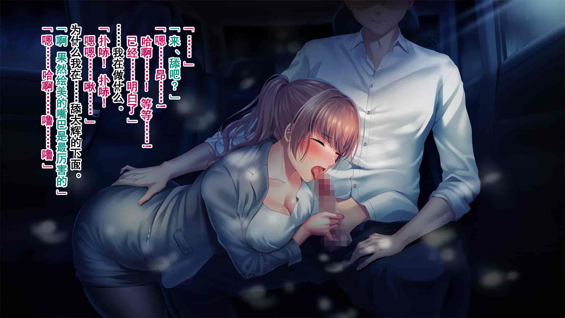 汉化版-[南浜屋 (南浜よりこ)] 彼女が元彼と猿みたいにヤリまくっていた話。 [中国翻訳]_第7集