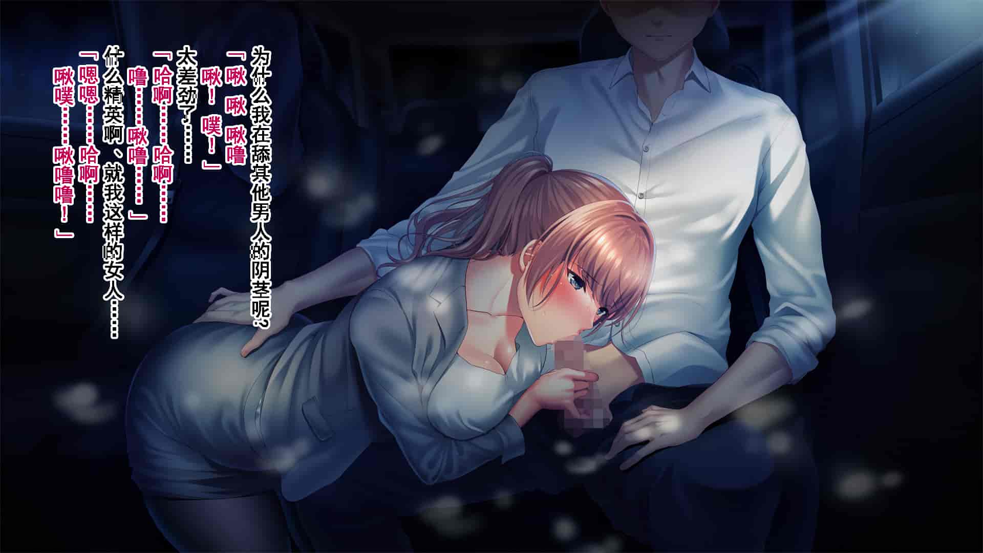 汉化版-[南浜屋 (南浜よりこ)] 彼女が元彼と猿みたいにヤリまくっていた話。 [中国翻訳]_第7集