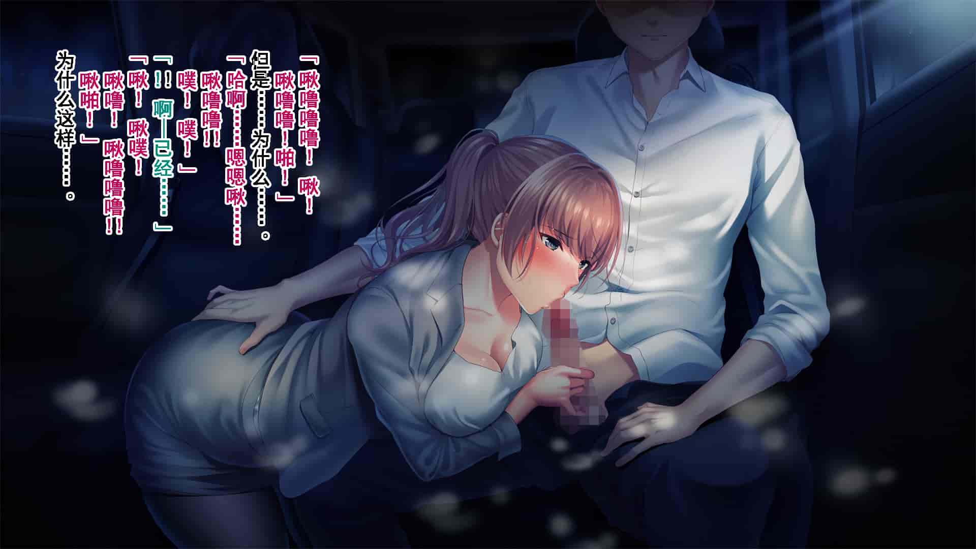 汉化版-[南浜屋 (南浜よりこ)] 彼女が元彼と猿みたいにヤリまくっていた話。 [中国翻訳]_第7集