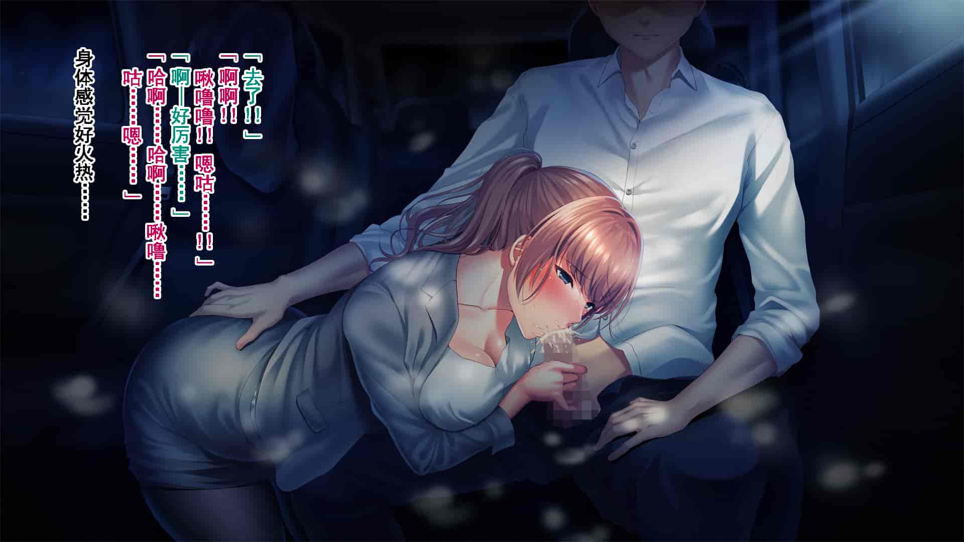 汉化版-[南浜屋 (南浜よりこ)] 彼女が元彼と猿みたいにヤリまくっていた話。 [中国翻訳]_第7集