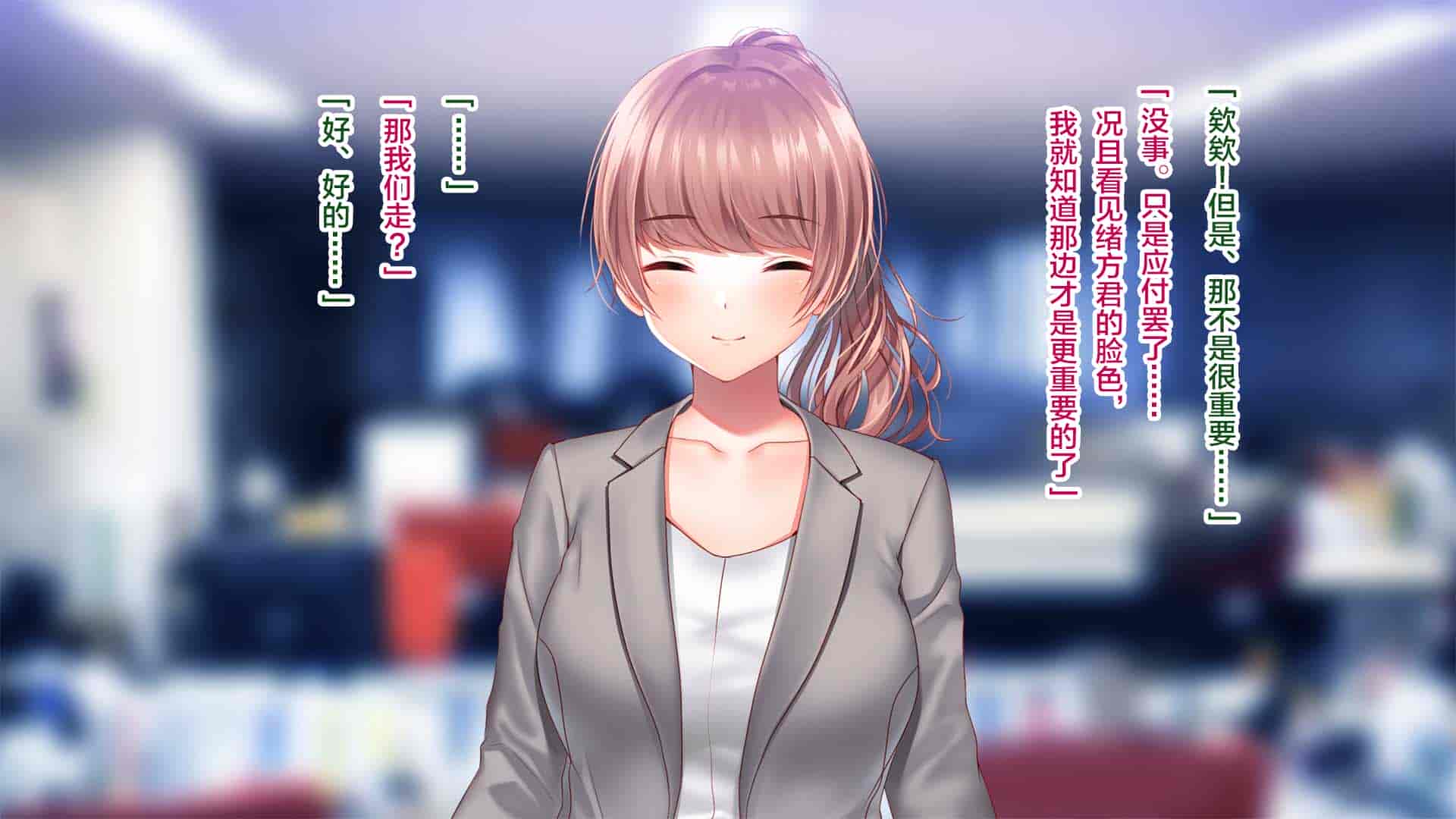 汉化版-[南浜屋 (南浜よりこ)] 彼女が元彼と猿みたいにヤリまくっていた話。 [中国翻訳]_第1集