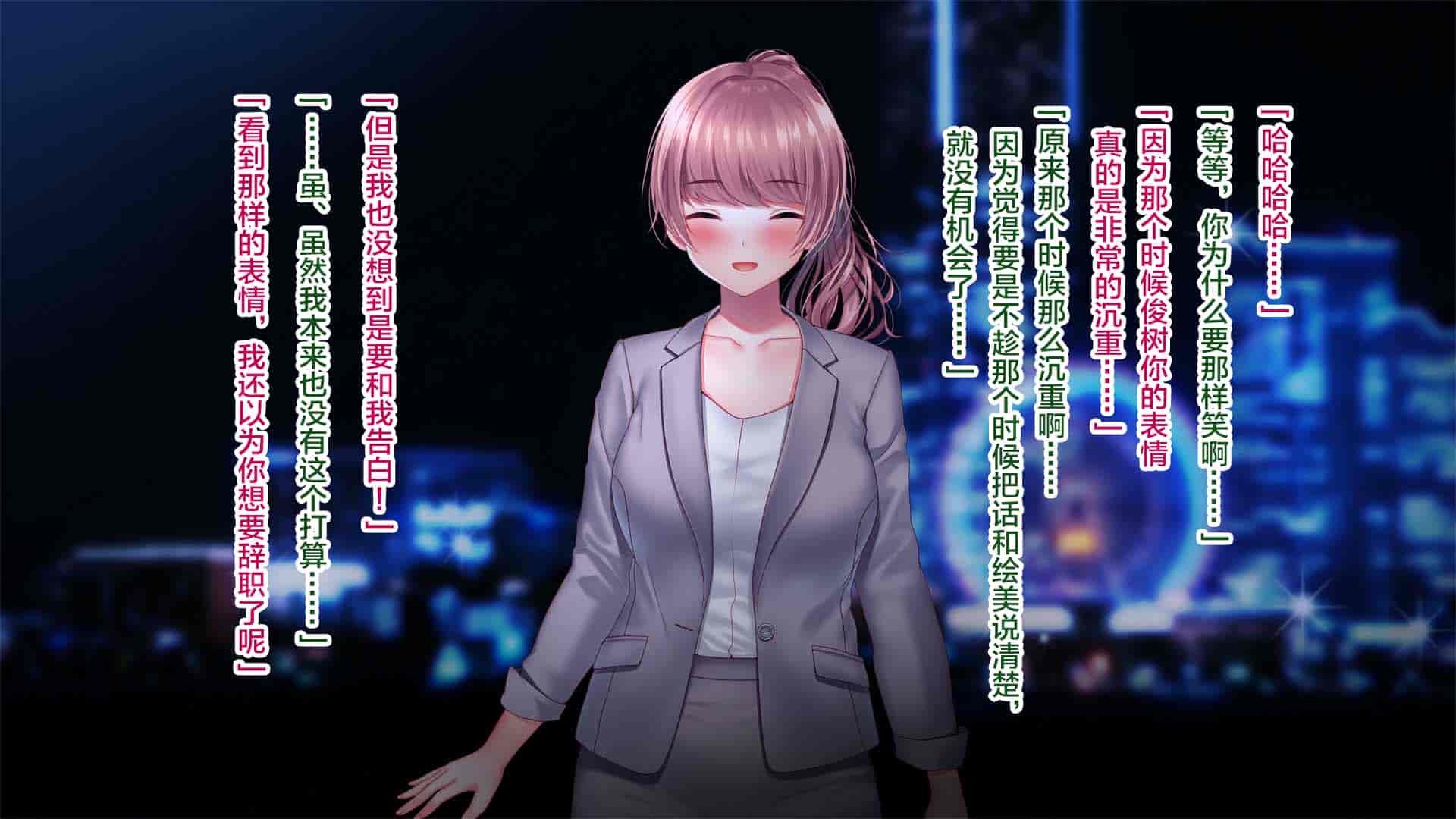 汉化版-[南浜屋 (南浜よりこ)] 彼女が元彼と猿みたいにヤリまくっていた話。 [中国翻訳]_第1集