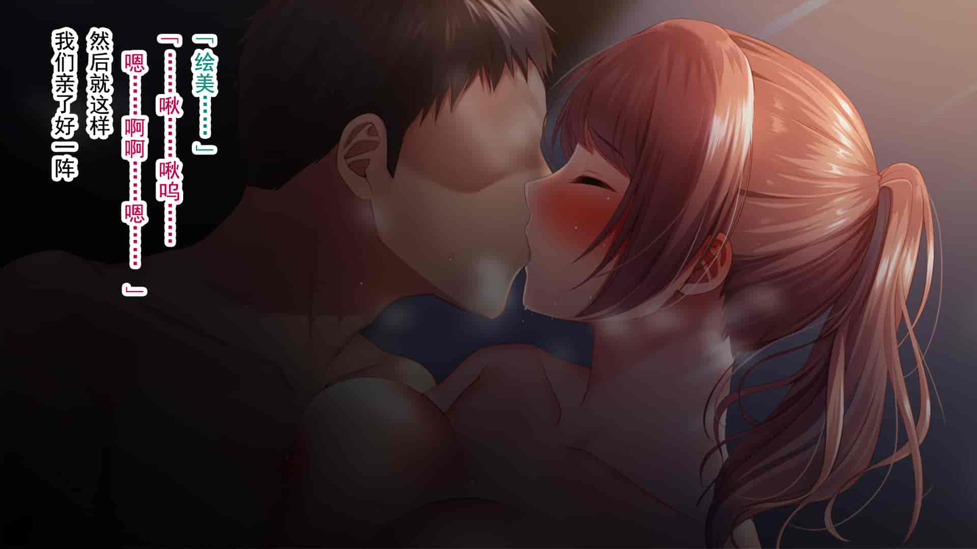 汉化版-[南浜屋 (南浜よりこ)] 彼女が元彼と猿みたいにヤリまくっていた話。 [中国翻訳]_第11集