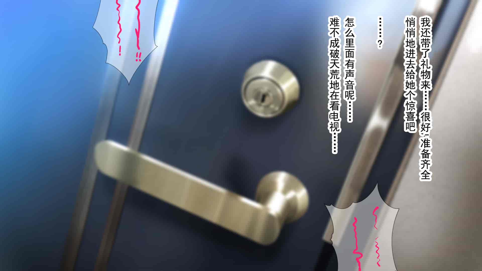 汉化版-[南浜屋 (南浜よりこ)] 彼女が元彼と猿みたいにヤリまくっていた話。 [中国翻訳]_第11集