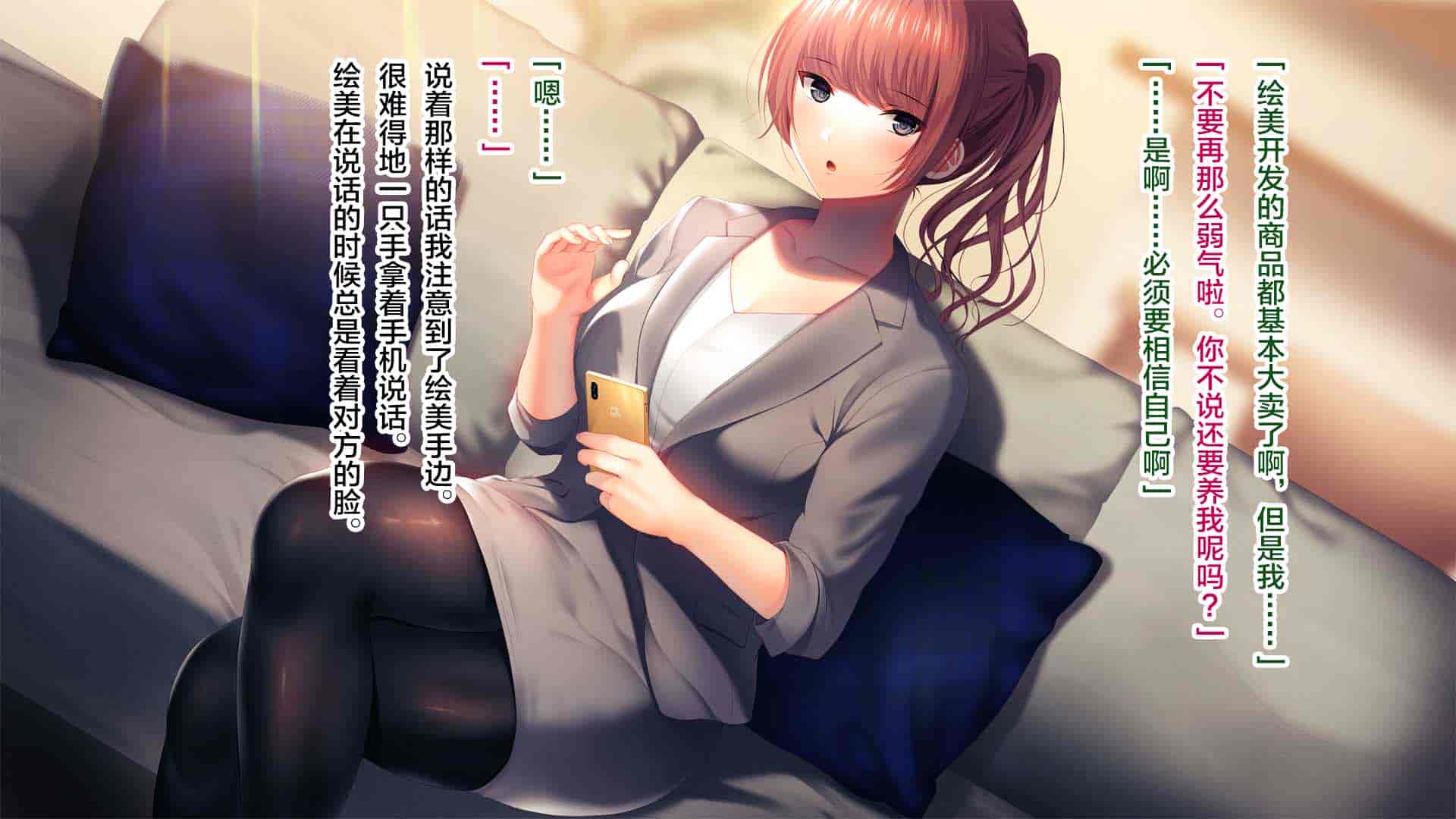 汉化版-[南浜屋 (南浜よりこ)] 彼女が元彼と猿みたいにヤリまくっていた話。 [中国翻訳]_第2集