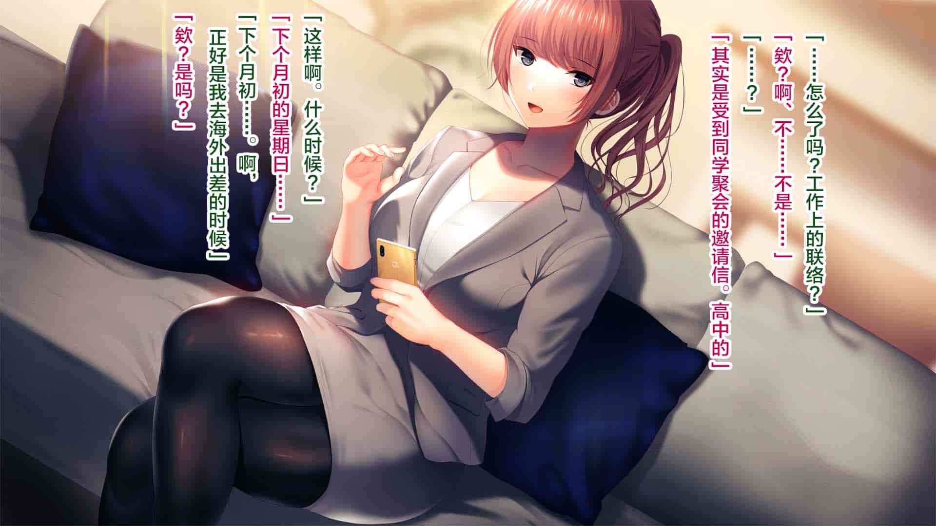 汉化版-[南浜屋 (南浜よりこ)] 彼女が元彼と猿みたいにヤリまくっていた話。 [中国翻訳]_第2集