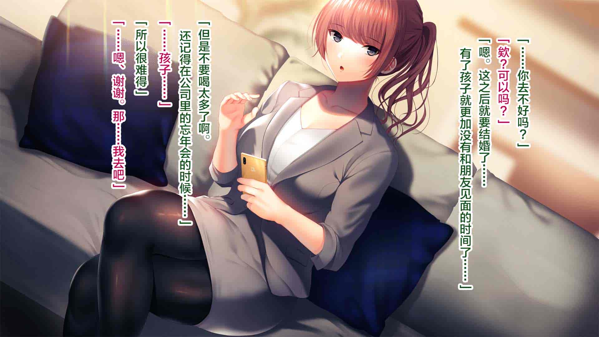 汉化版-[南浜屋 (南浜よりこ)] 彼女が元彼と猿みたいにヤリまくっていた話。 [中国翻訳]_第2集