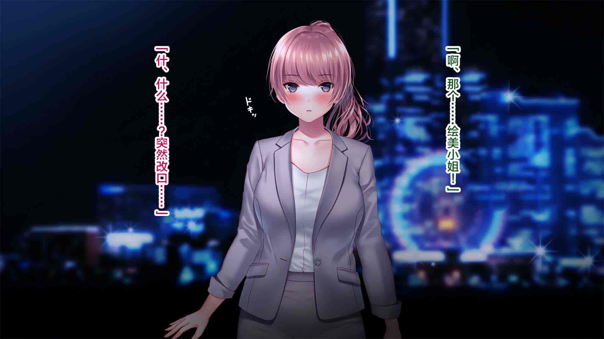 汉化版-[南浜屋 (南浜よりこ)] 彼女が元彼と猿みたいにヤリまくっていた話。 [中国翻訳]_第1集