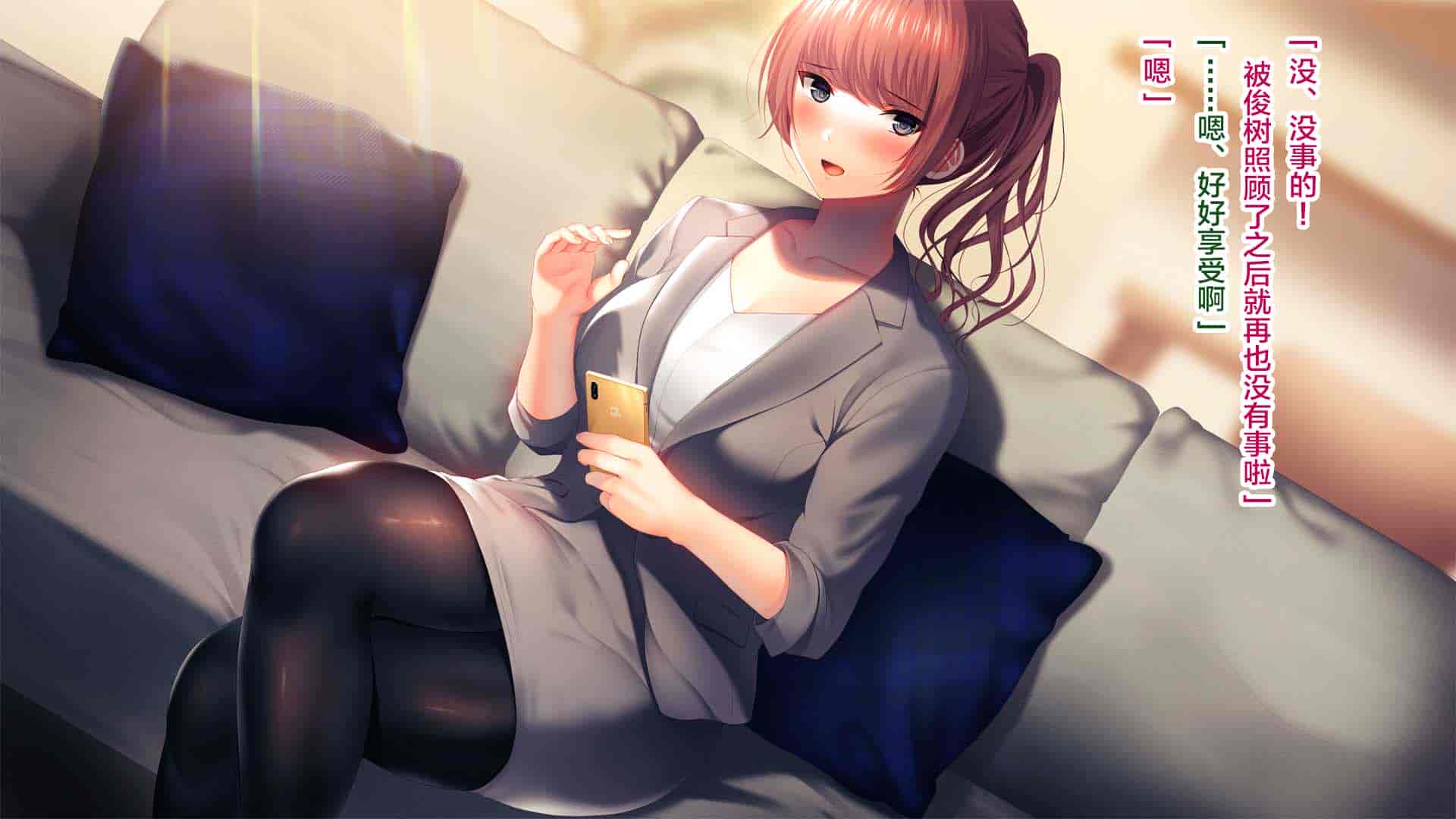 汉化版-[南浜屋 (南浜よりこ)] 彼女が元彼と猿みたいにヤリまくっていた話。 [中国翻訳]_第2集