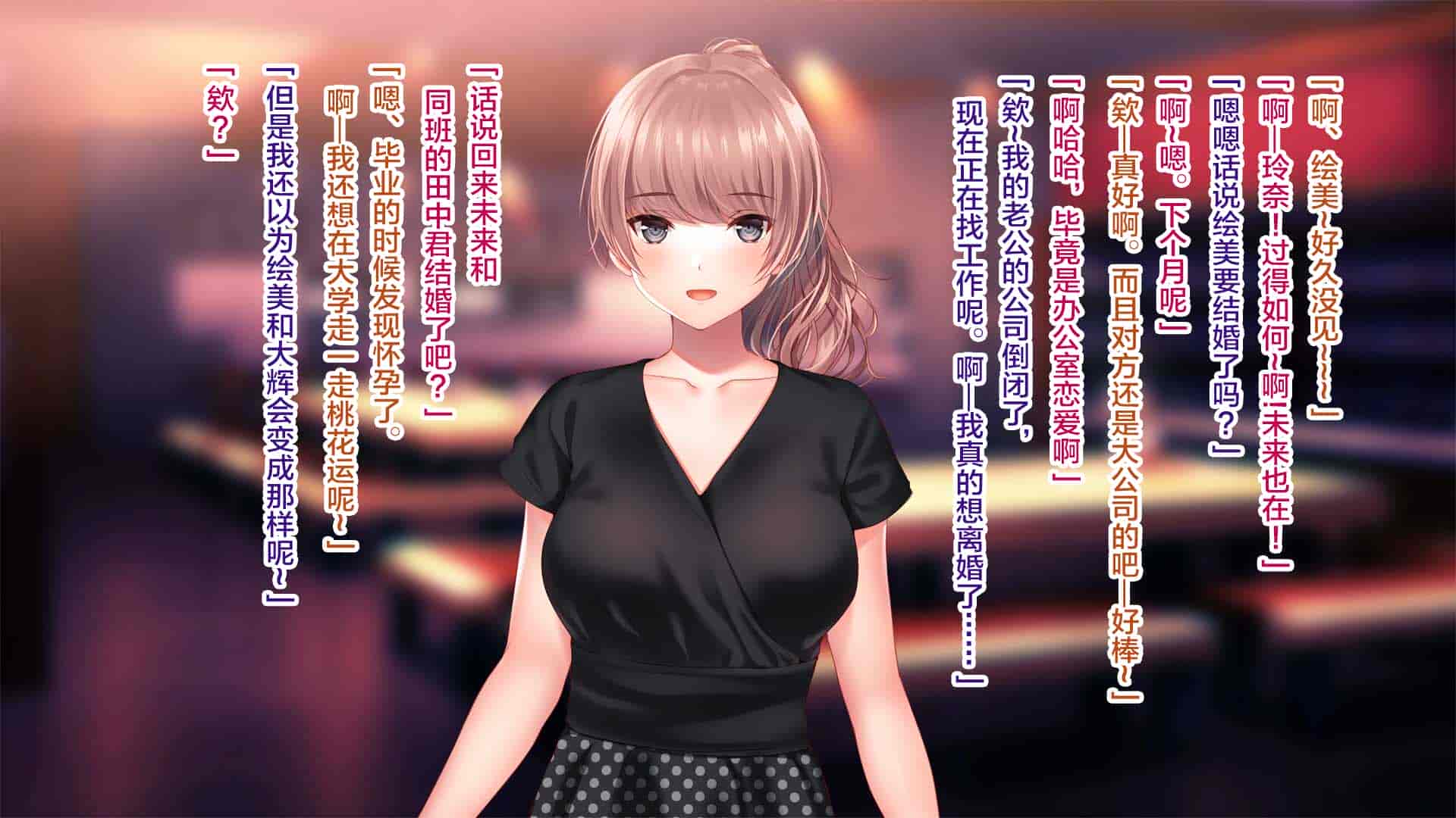 汉化版-[南浜屋 (南浜よりこ)] 彼女が元彼と猿みたいにヤリまくっていた話。 [中国翻訳]_第2集