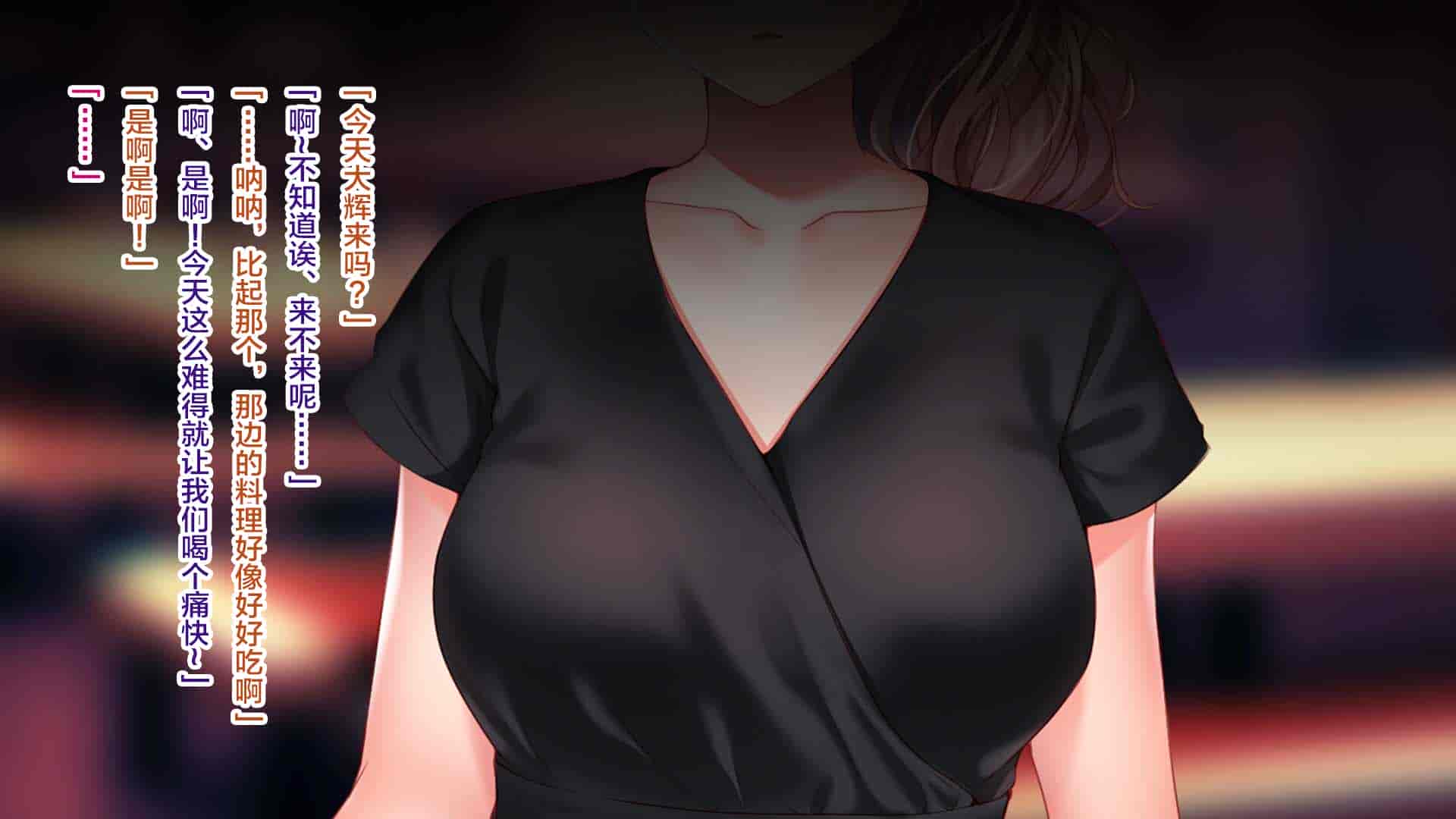 汉化版-[南浜屋 (南浜よりこ)] 彼女が元彼と猿みたいにヤリまくっていた話。 [中国翻訳]_第2集