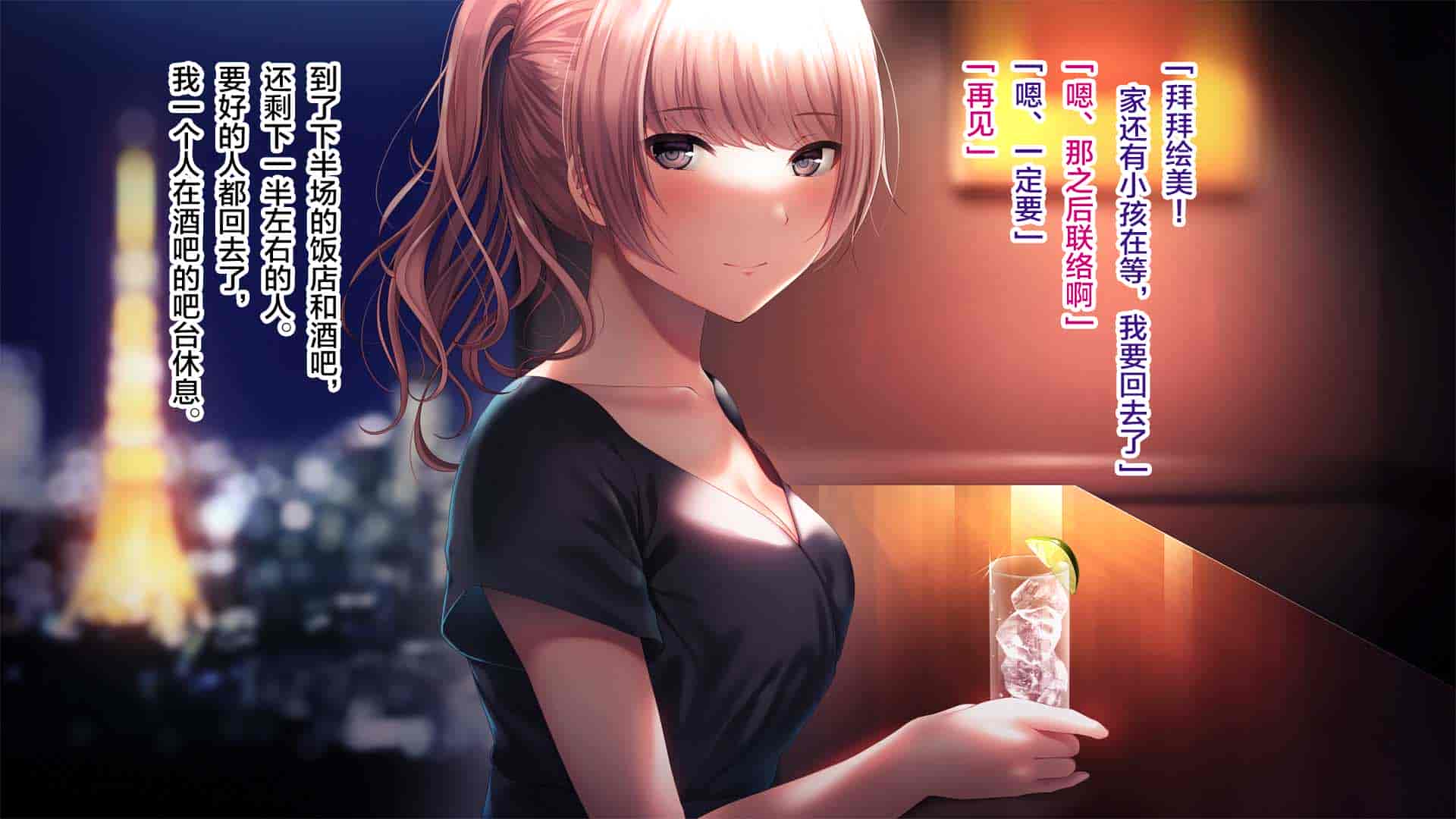汉化版-[南浜屋 (南浜よりこ)] 彼女が元彼と猿みたいにヤリまくっていた話。 [中国翻訳]_第2集