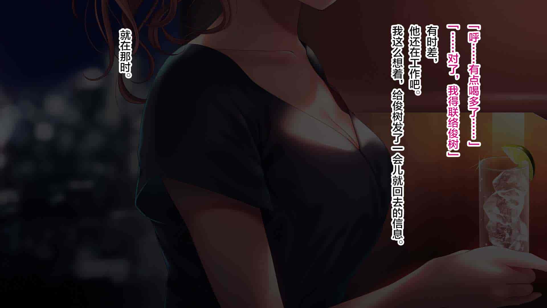 汉化版-[南浜屋 (南浜よりこ)] 彼女が元彼と猿みたいにヤリまくっていた話。 [中国翻訳]_第2集