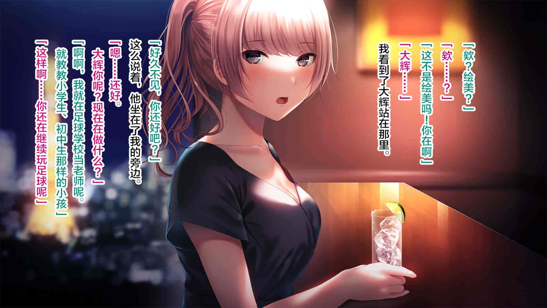 汉化版-[南浜屋 (南浜よりこ)] 彼女が元彼と猿みたいにヤリまくっていた話。 [中国翻訳]_第2集