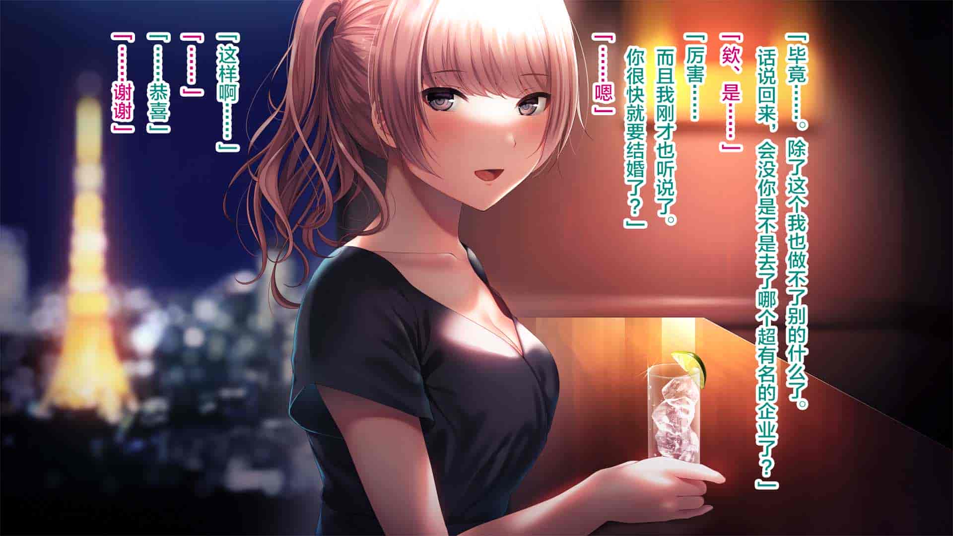汉化版-[南浜屋 (南浜よりこ)] 彼女が元彼と猿みたいにヤリまくっていた話。 [中国翻訳]_第2集
