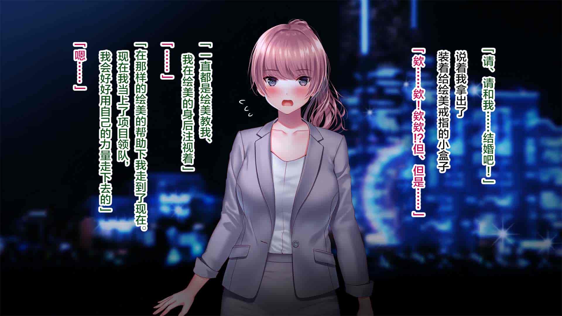 汉化版-[南浜屋 (南浜よりこ)] 彼女が元彼と猿みたいにヤリまくっていた話。 [中国翻訳]_第1集