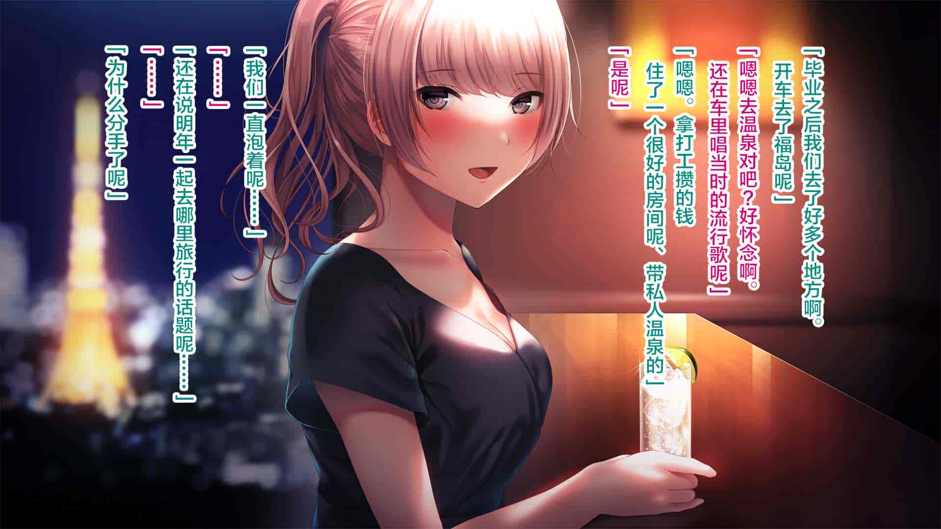汉化版-[南浜屋 (南浜よりこ)] 彼女が元彼と猿みたいにヤリまくっていた話。 [中国翻訳]_第3集