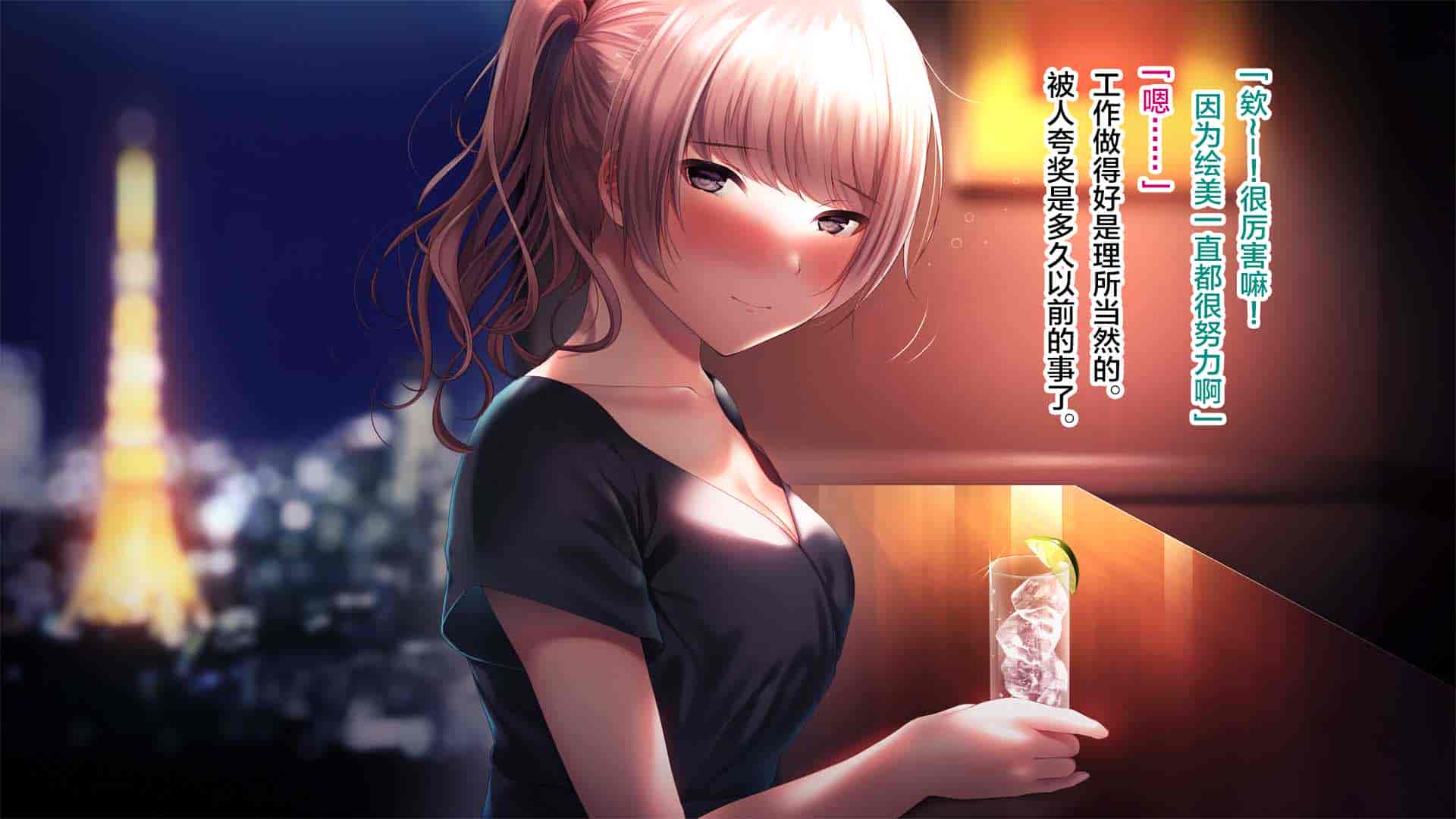 汉化版-[南浜屋 (南浜よりこ)] 彼女が元彼と猿みたいにヤリまくっていた話。 [中国翻訳]_第3集