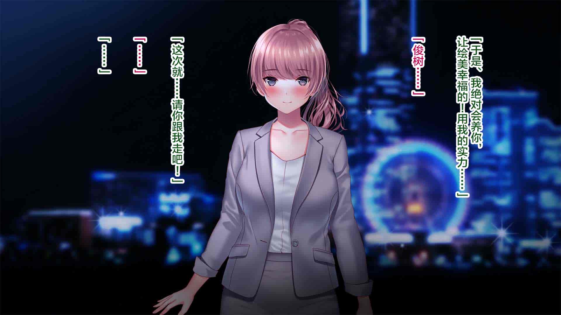 汉化版-[南浜屋 (南浜よりこ)] 彼女が元彼と猿みたいにヤリまくっていた話。 [中国翻訳]_第1集