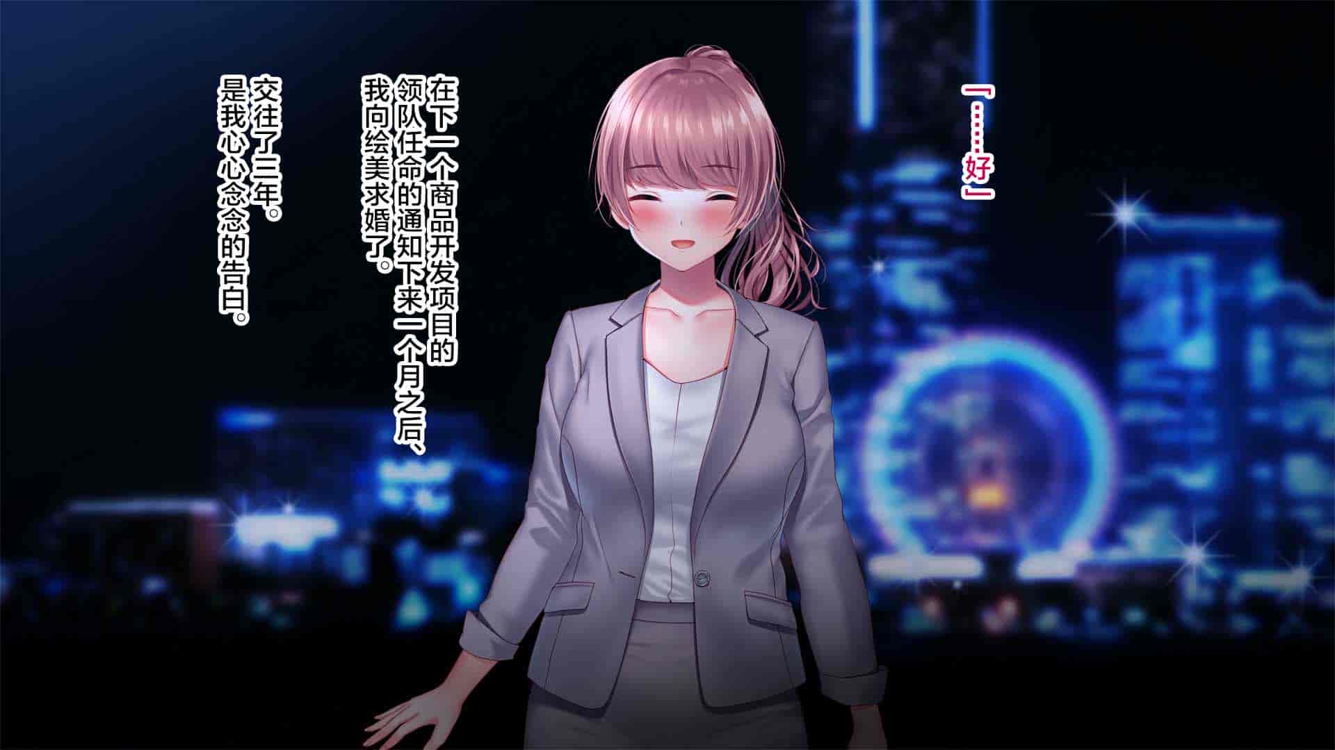 汉化版-[南浜屋 (南浜よりこ)] 彼女が元彼と猿みたいにヤリまくっていた話。 [中国翻訳]_第1集