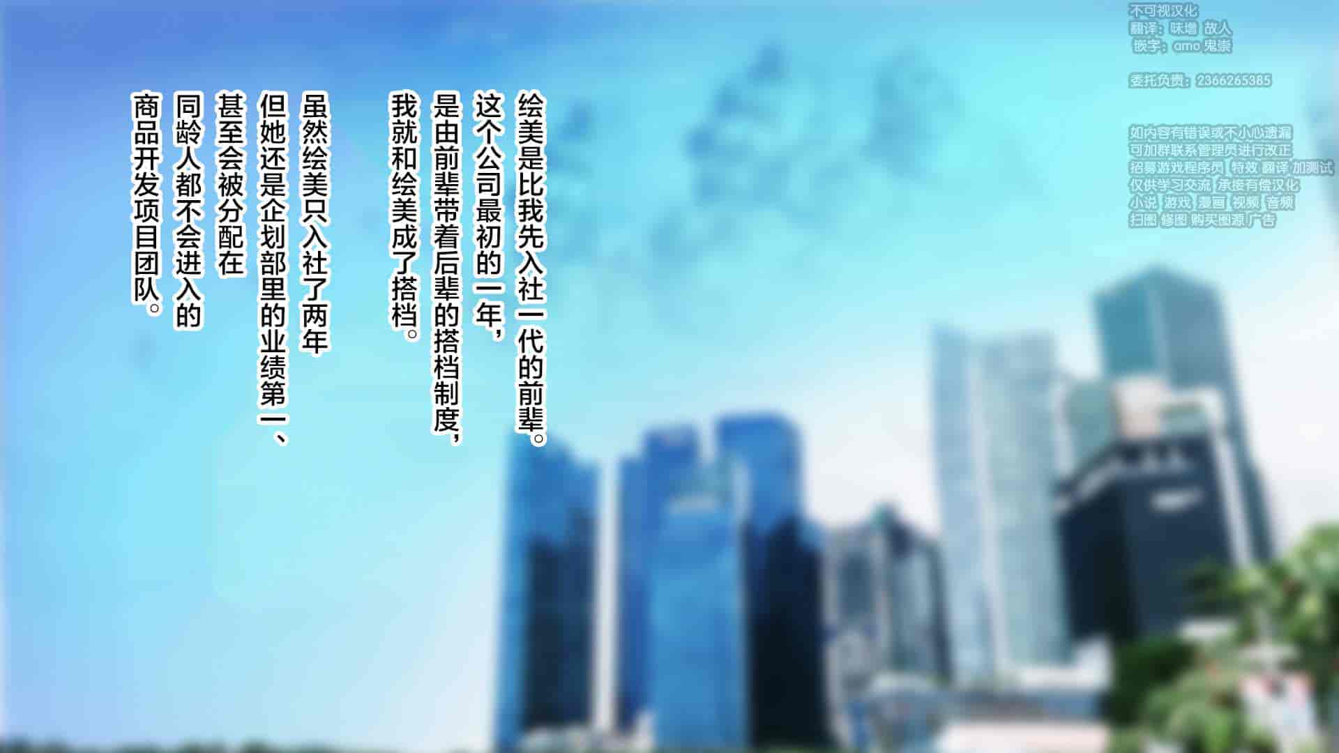 汉化版-[南浜屋 (南浜よりこ)] 彼女が元彼と猿みたいにヤリまくっていた話。 [中国翻訳]_第1集