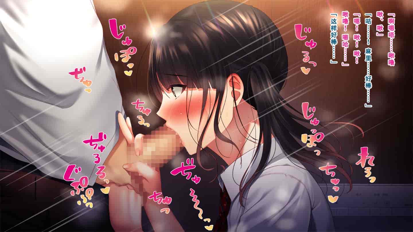汉化版-[南浜屋 (南浜よりこ)] 親友の彼女を寝取る時。～麻里の場合～ [中国翻訳]_第7集