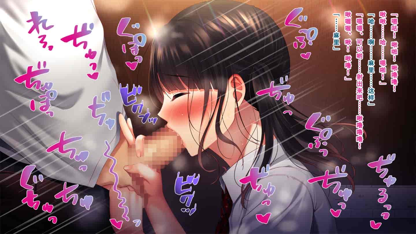 汉化版-[南浜屋 (南浜よりこ)] 親友の彼女を寝取る時。～麻里の場合～ [中国翻訳]_第7集