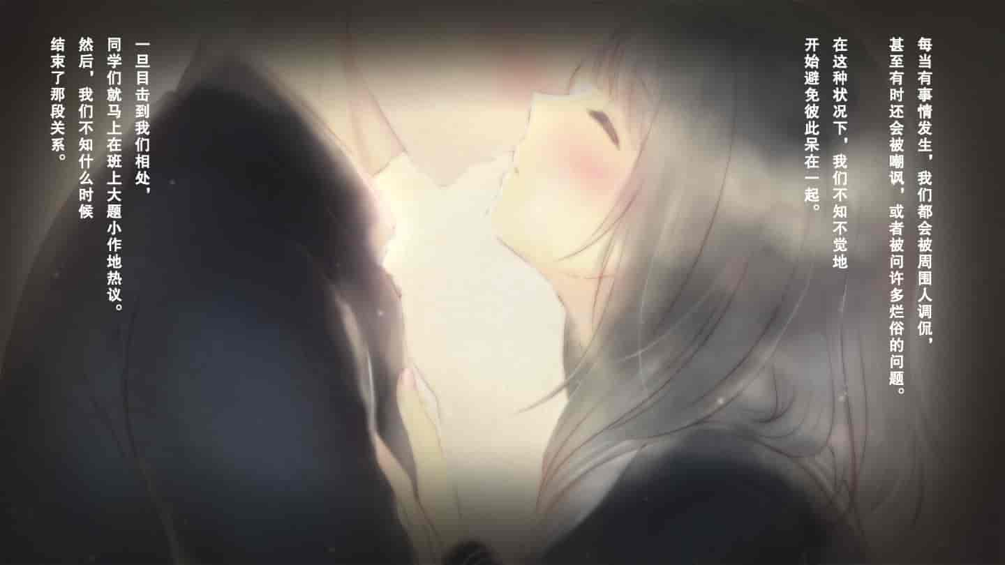 汉化版-[南浜屋 (南浜よりこ)] 親友の彼女を寝取る時。～麻里の場合～ [中国翻訳]_第1集