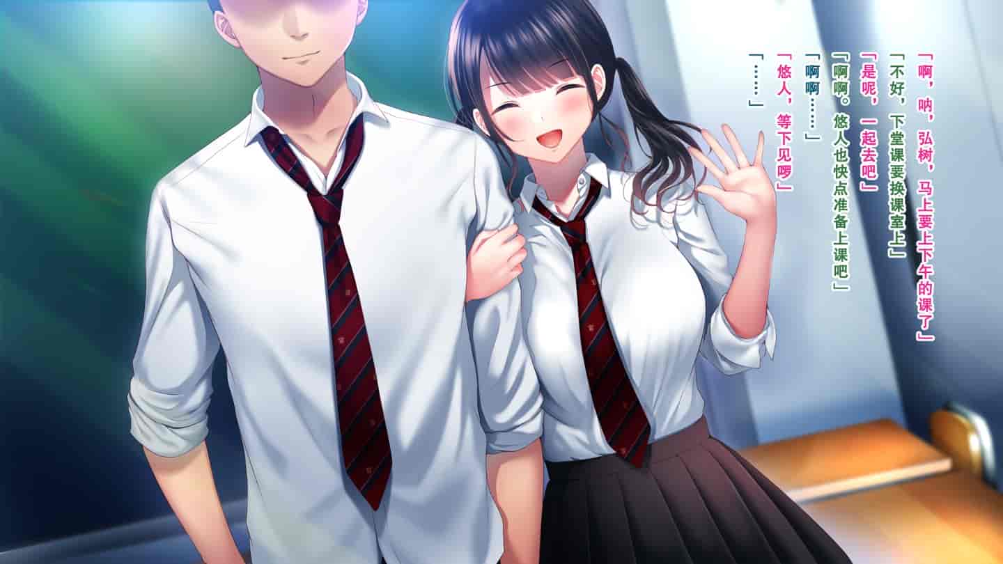 汉化版-[南浜屋 (南浜よりこ)] 親友の彼女を寝取る時。～麻里の場合～ [中国翻訳]_第1集