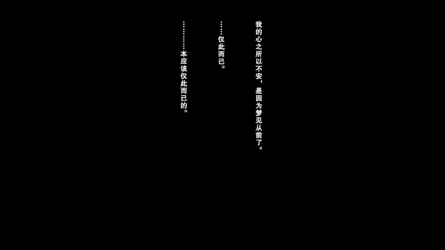 汉化版-[南浜屋 (南浜よりこ)] 親友の彼女を寝取る時。～麻里の場合～ [中国翻訳]_第1集