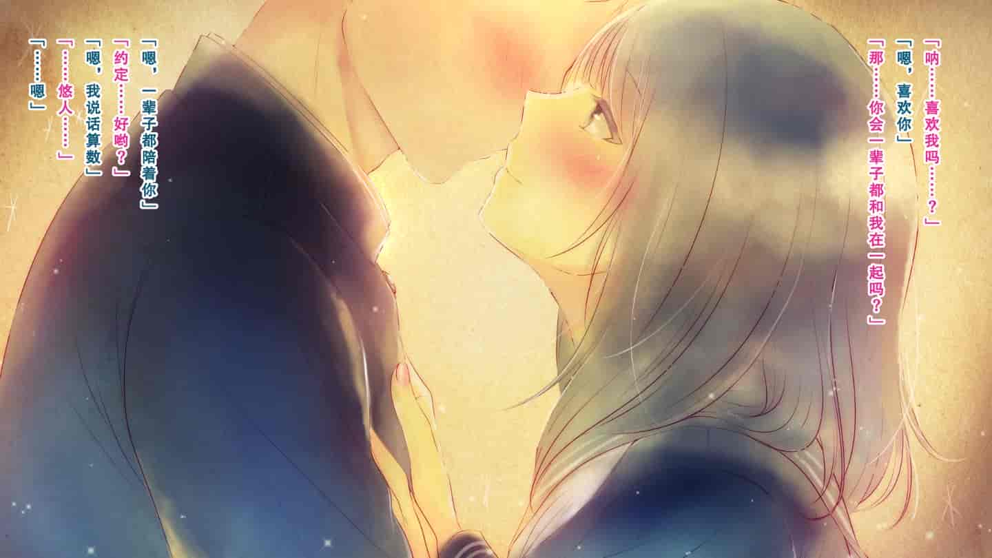 汉化版-[南浜屋 (南浜よりこ)] 親友の彼女を寝取る時。～麻里の場合～ [中国翻訳]_第1集