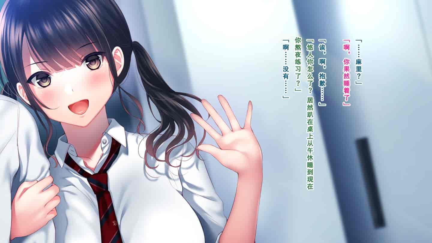 汉化版-[南浜屋 (南浜よりこ)] 親友の彼女を寝取る時。～麻里の場合～ [中国翻訳]_第1集