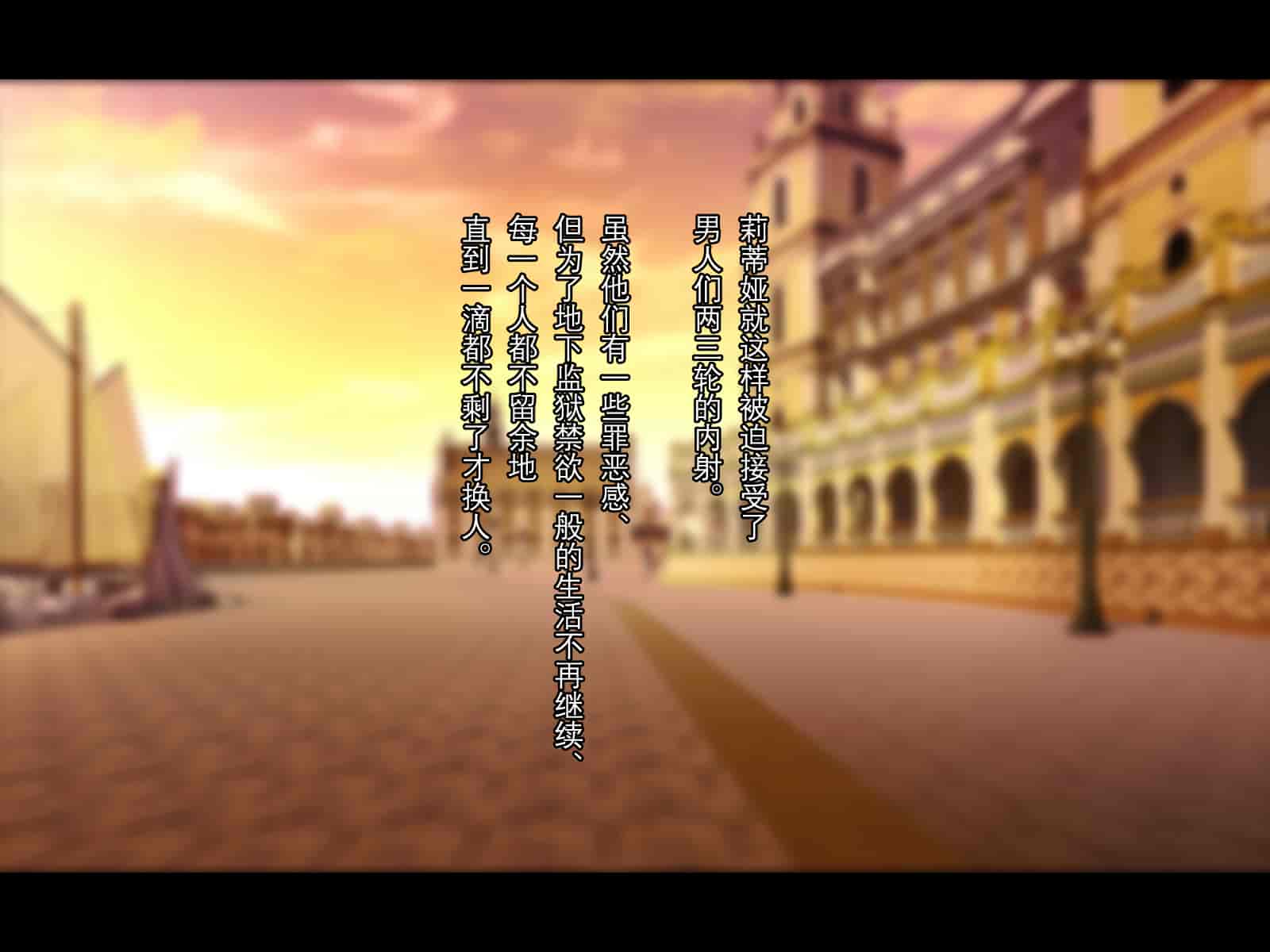 汉化版-[卵白堂] 全ての雌はゴブリン専用の孕み袋として -THE END-_第6集