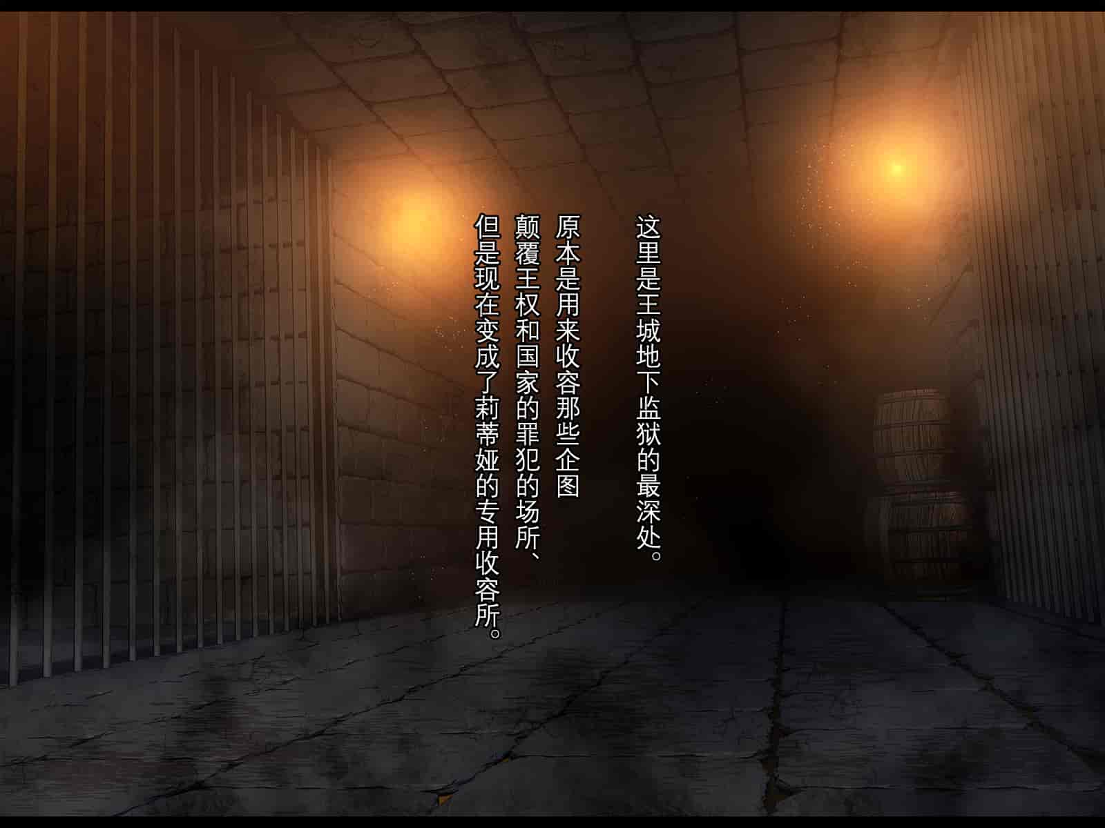 汉化版-[卵白堂] 全ての雌はゴブリン専用の孕み袋として -THE END-_第8集