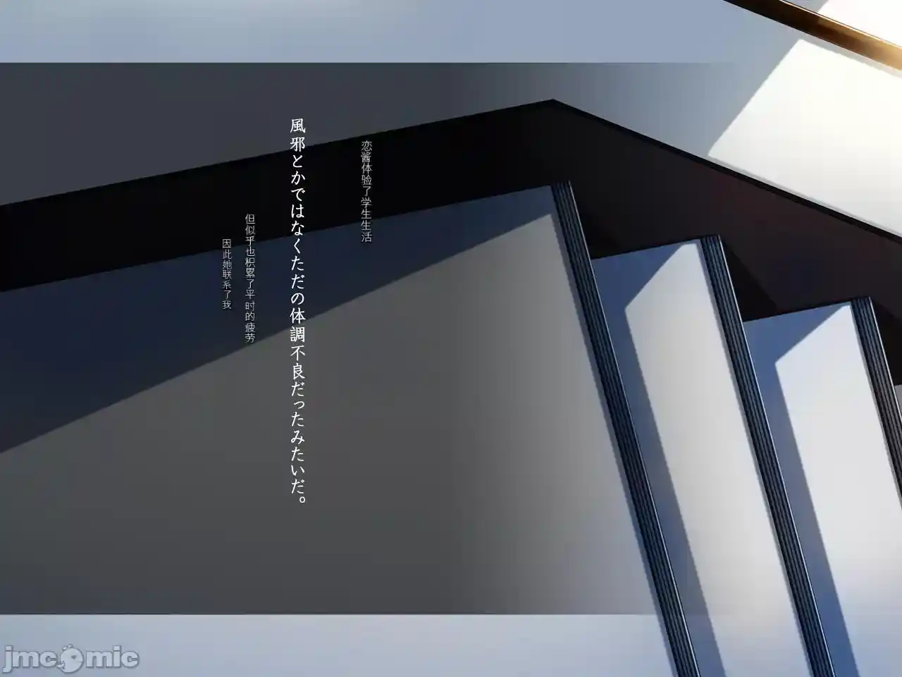 汉化版-[司瀬@あげぱん] 彼女があいつにされた事_第51集