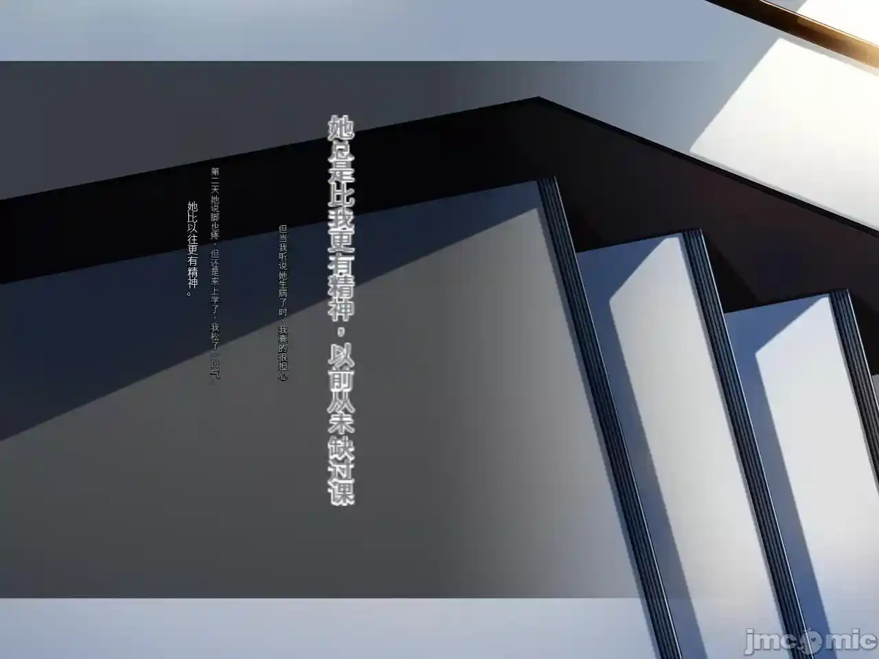 汉化版-[司瀬@あげぱん] 彼女があいつにされた事_第51集