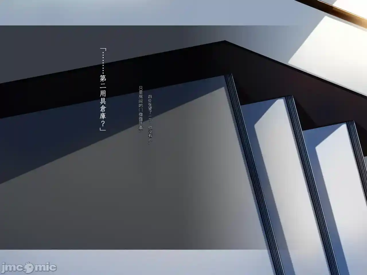 汉化版-[司瀬@あげぱん] 彼女があいつにされた事_第52集