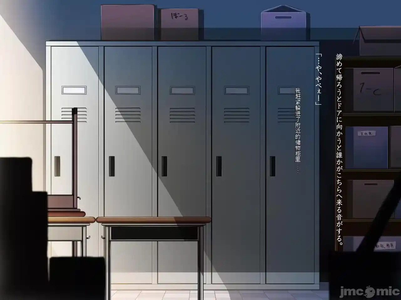 汉化版-[司瀬@あげぱん] 彼女があいつにされた事_第52集