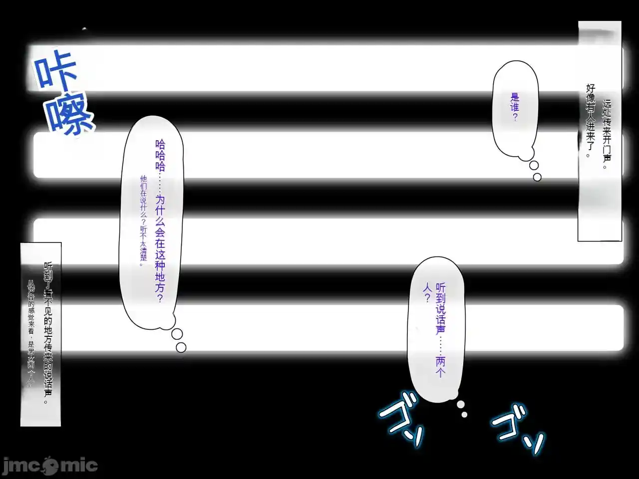 汉化版-[司瀬@あげぱん] 彼女があいつにされた事_第52集