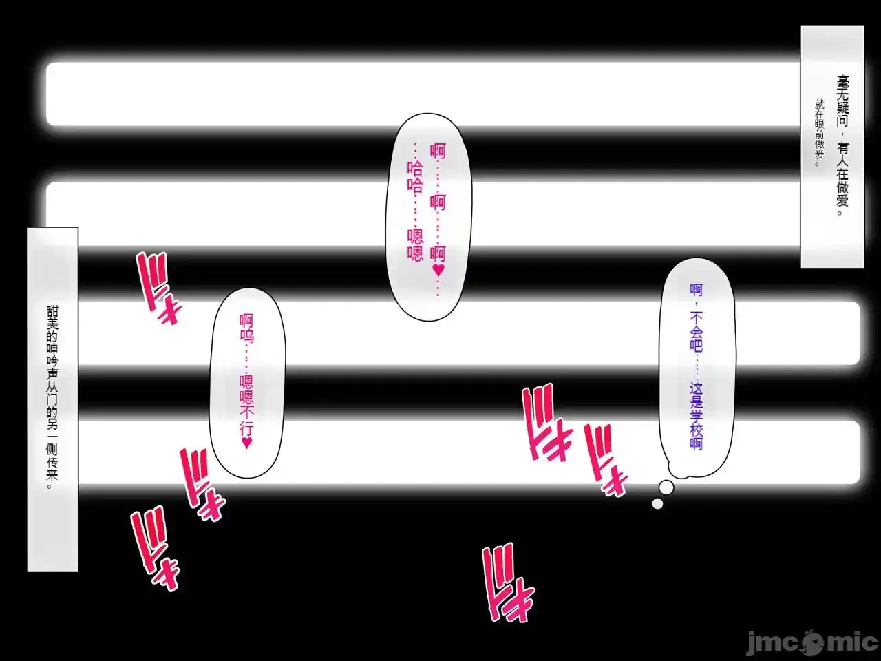 汉化版-[司瀬@あげぱん] 彼女があいつにされた事_第52集