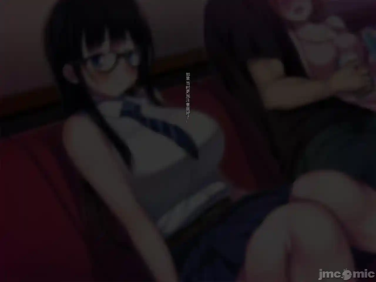 汉化版-[司瀬@あげぱん] 彼女があいつにされた事_第6集