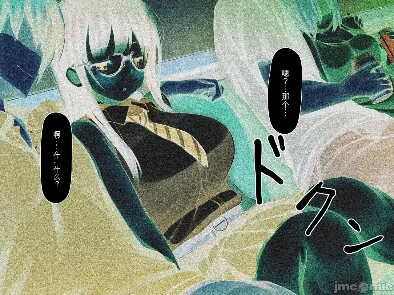 汉化版-[司瀬@あげぱん] 彼女があいつにされた事_第7集