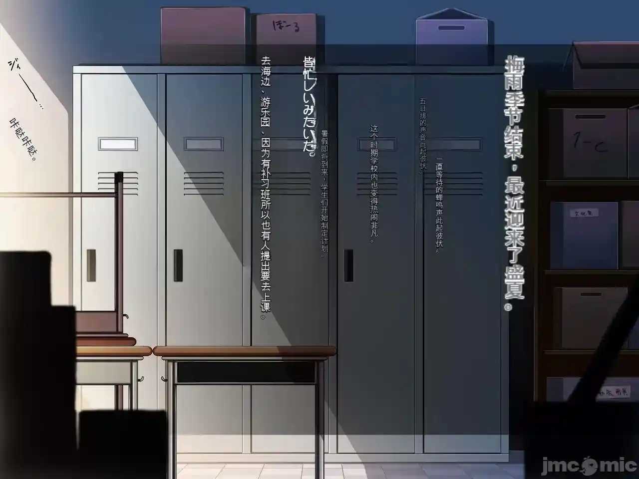 汉化版-[司瀬@あげぱん] 彼女があいつにされた事_第1集