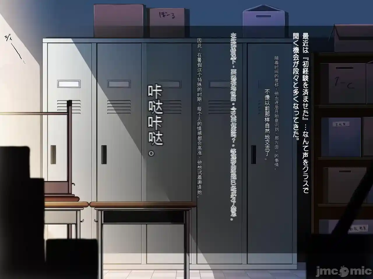 汉化版-[司瀬@あげぱん] 彼女があいつにされた事_第1集