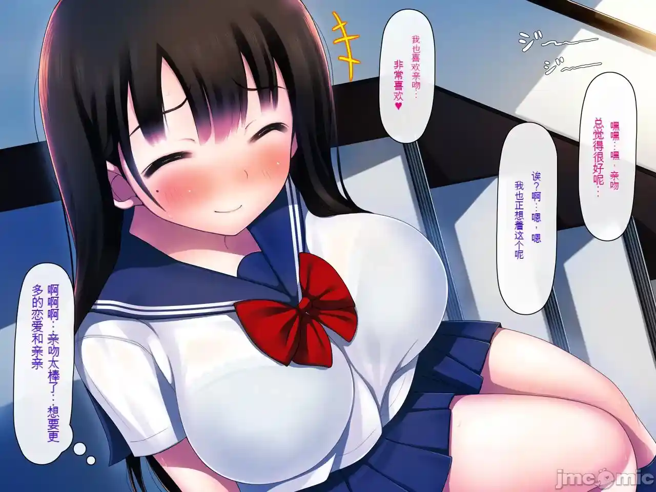 汉化版-[司瀬@あげぱん] 彼女があいつにされた事_第13集