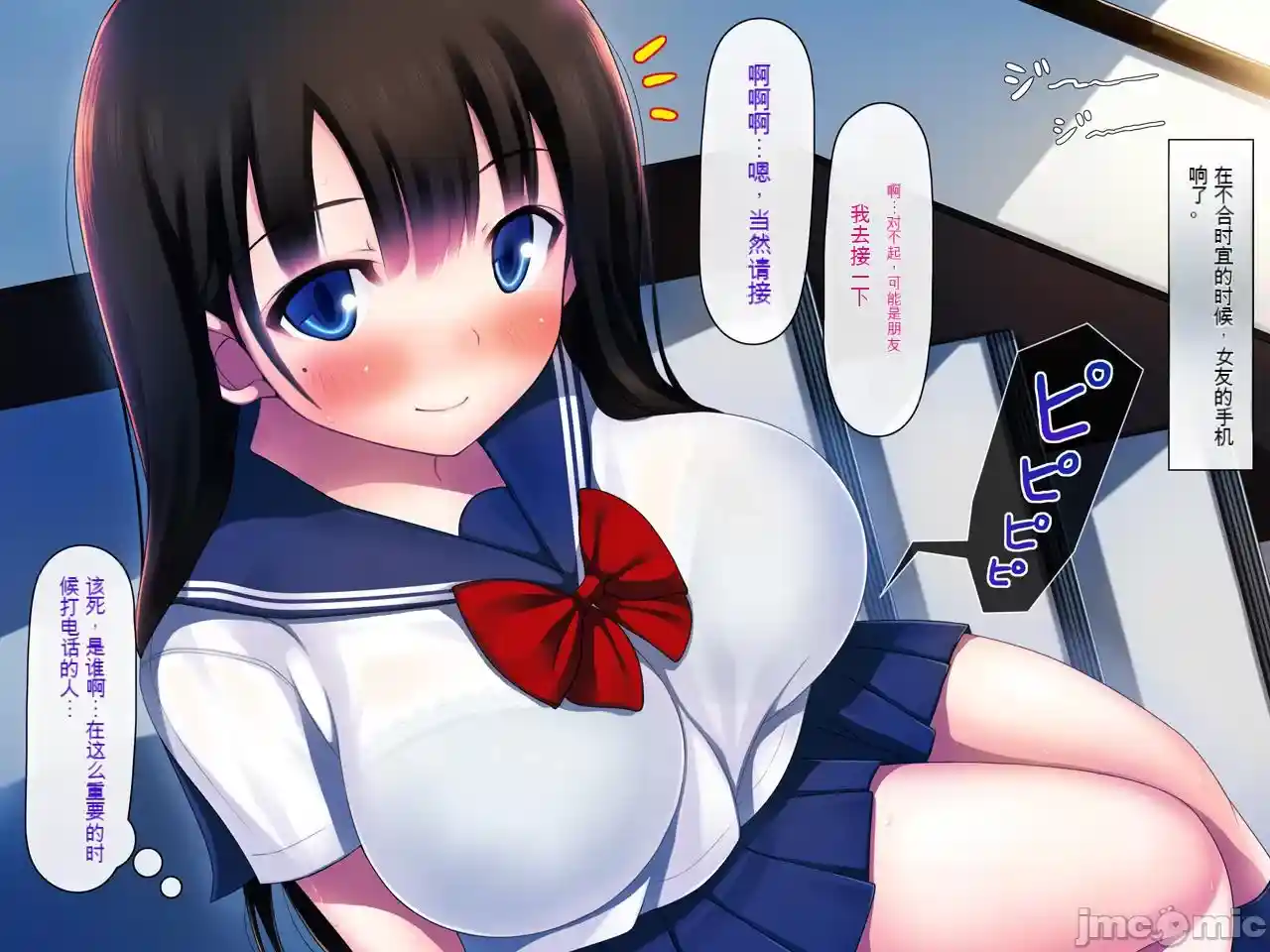 汉化版-[司瀬@あげぱん] 彼女があいつにされた事_第13集