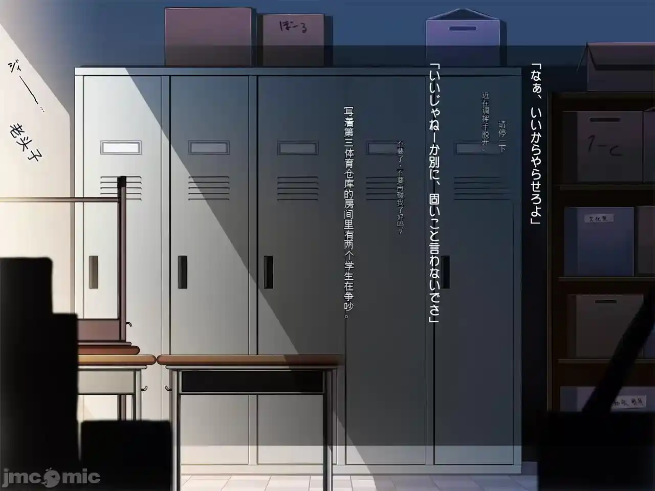 汉化版-[司瀬@あげぱん] 彼女があいつにされた事_第14集