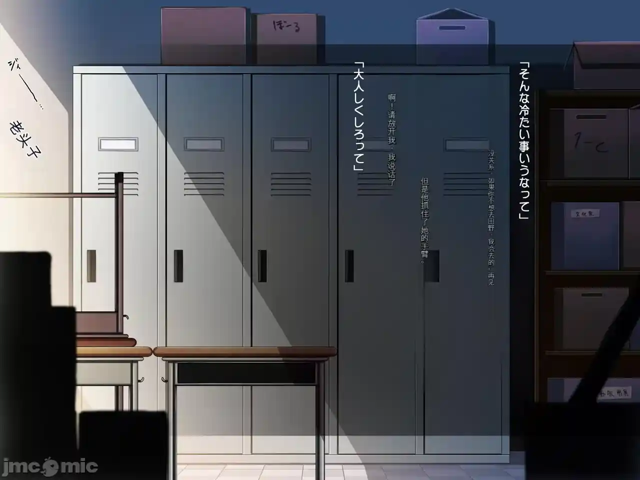 汉化版-[司瀬@あげぱん] 彼女があいつにされた事_第14集